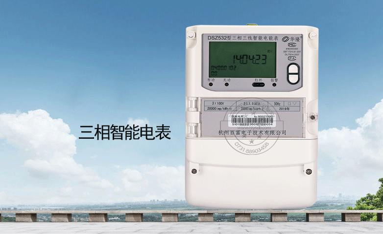 智能電表真的比機(jī)械電表跑的快嗎？老王說(shuō)表