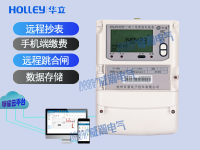 預(yù)付費(fèi)電能表故障有哪些？怎么處理
