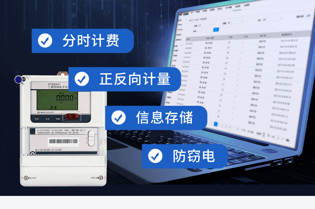 DSSD341-9D與DSSD341-9A關(guān)口表區(qū)別在哪？--老王說表