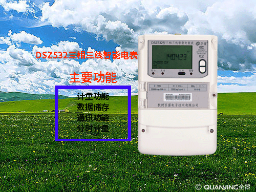 防鹽霧、防銹蝕智能電表，應(yīng)用于潮汐發(fā)電--老王說表