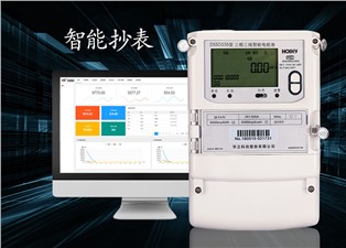 智能抄表廠家的優(yōu)勢體現(xiàn)在那些方面？—老王說表