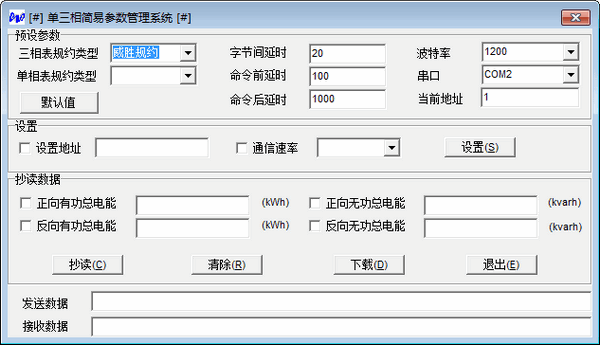 智能電表通用參數(shù)如何設(shè)置，讓您隨心所欲--老王說表
